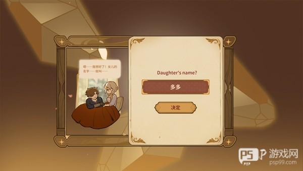 游戏怎么玩配图3