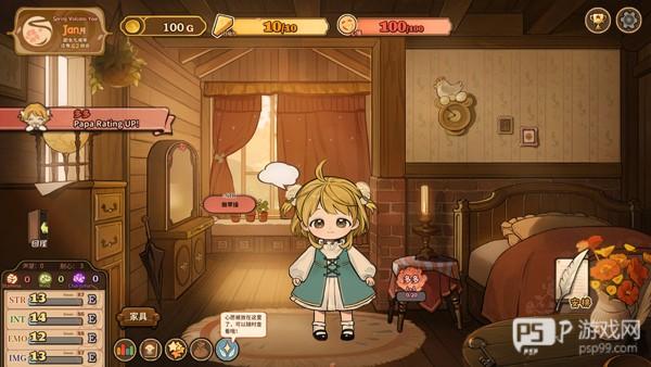 游戏怎么玩配图6