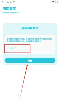 YC工具箱超广角