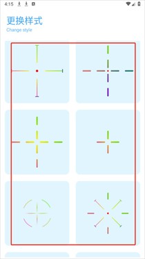 YC工具箱超广角