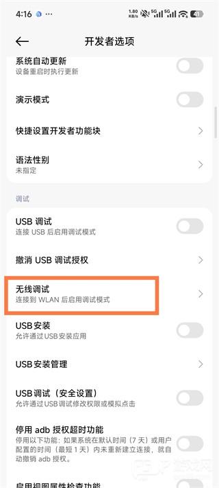 虚拟大师无法启动虚拟空间怎么解决