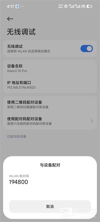 虚拟大师无法启动虚拟空间怎么解决