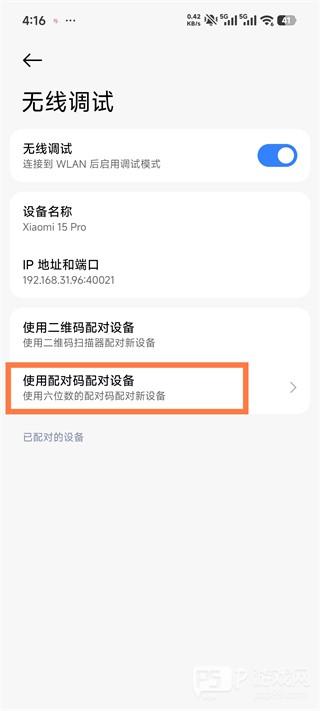 虚拟大师无法启动虚拟空间怎么解决