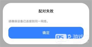 虚拟大师无法启动虚拟空间怎么解决