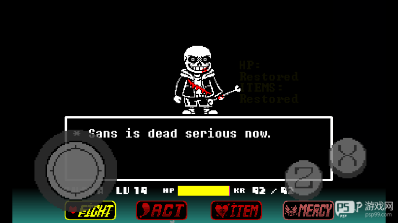 传说之下最后的呼吸