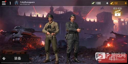 世界战争英雄2025最新版游戏截图4