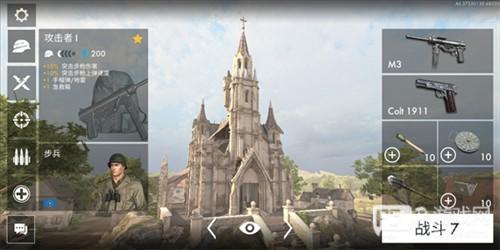 世界战争英雄2025最新版游戏截图6