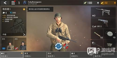 世界战争英雄2025最新版游戏截图11