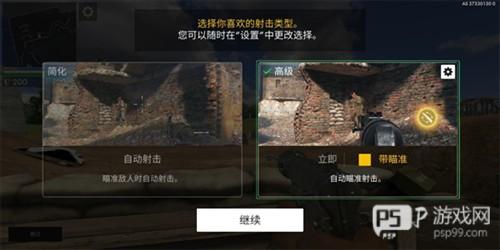 世界战争英雄2025最新版游戏截图13