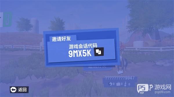 模拟山羊3胡闹多元宇宙游戏图片5