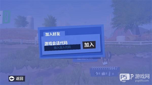 模拟山羊3胡闹多元宇宙游戏图片7