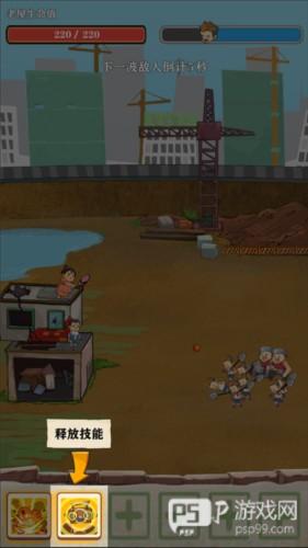 王小屋的屋屋保卫战游戏截图14