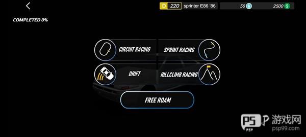 Apex竞速内置修改器版截图5