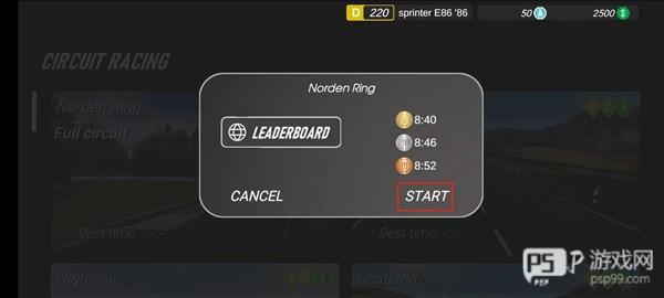 Apex竞速内置修改器版截图7