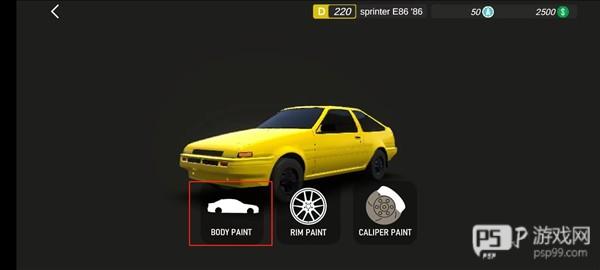 Apex竞速内置修改器版截图11