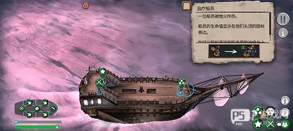 弃船游戏图片7