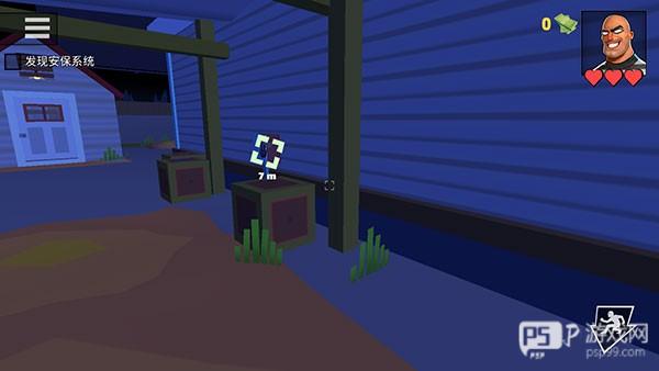 疯狂窃贼2隐身大师无限金币版截图7