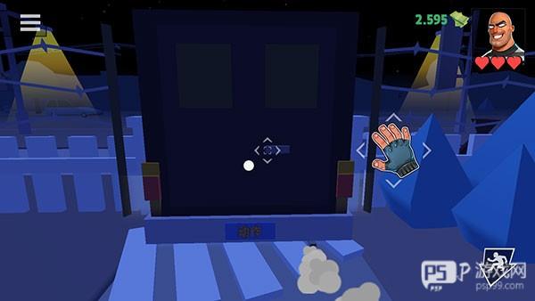 疯狂窃贼2隐身大师无限金币版截图15