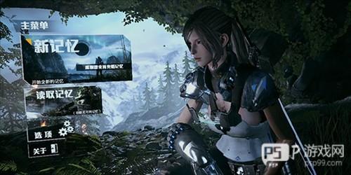 光明记忆免付费完整版新手指南1