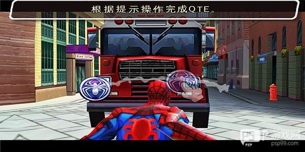 蜘蛛侠全面混乱游戏截图6