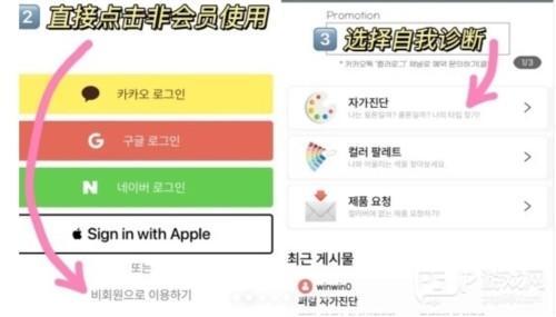 colorlover安卓中文版图片7