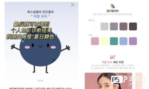 colorlover安卓中文版图片12