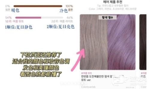 colorlover安卓中文版图片13