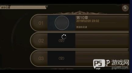 最终幻想15口袋版内购破解版5