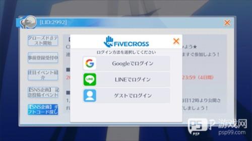 黑子的篮球新手指南1