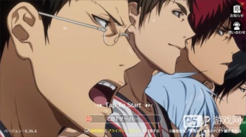 黑子的篮球新手指南2