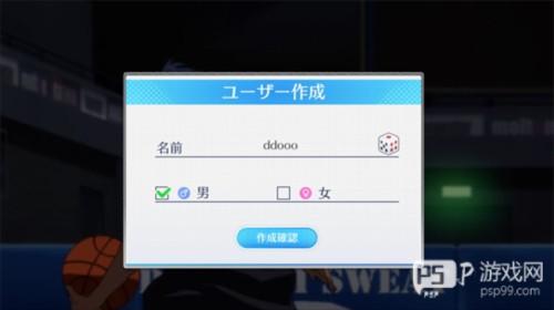 黑子的篮球新手指南3