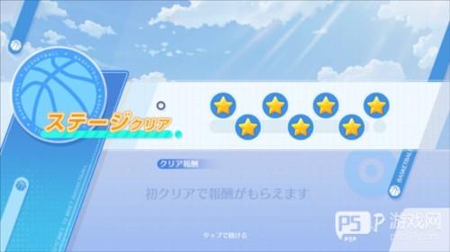 黑子的篮球新手指南4