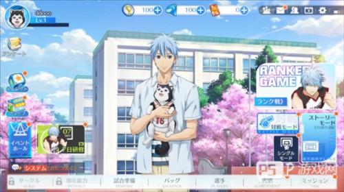 黑子的篮球新手指南5