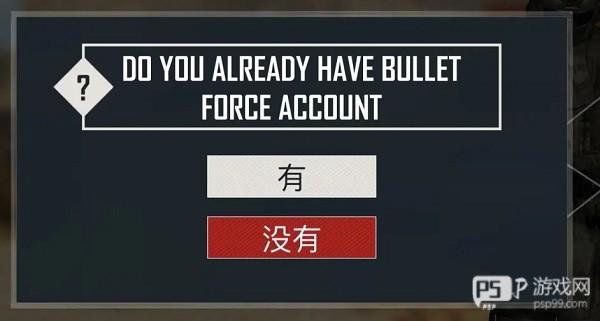 新手入门常见问题配图1