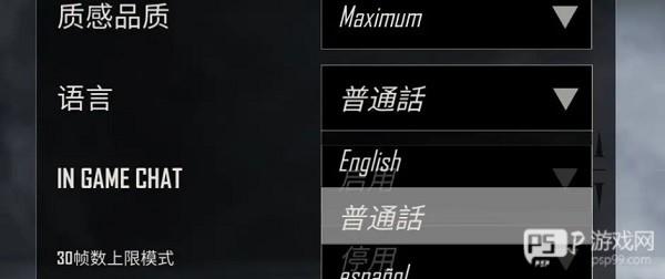 新手入门常见问题配图2