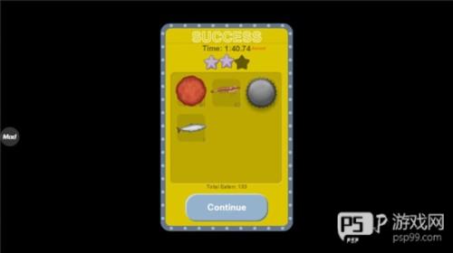 美味海洋内置菜单最新版图片9