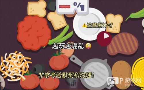 Family Style怎么玩2