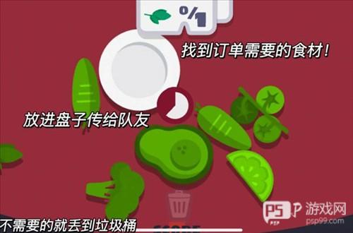 Family Style怎么玩1