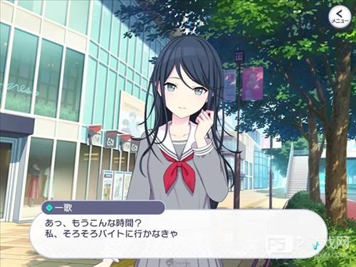 世界计划多彩舞台汉化版图片14