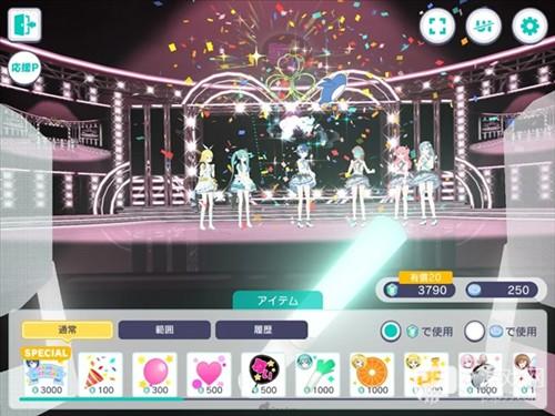 世界计划多彩舞台汉化版图片16