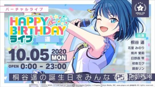 世界计划多彩舞台汉化版图片15