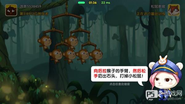 猴子很忙内购破解版游戏截图1