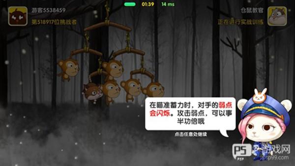 猴子很忙内购破解版游戏截图4