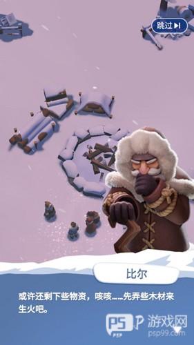 寒霜启示录2023最新版新手攻略