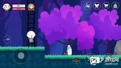 史小坑的黑暗料理官方版游戏截图8