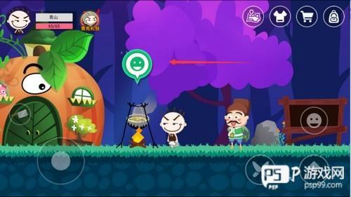 史小坑的黑暗料理官方版游戏截图9