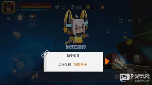 迷你世界星河漂流记2025年最新版图片9