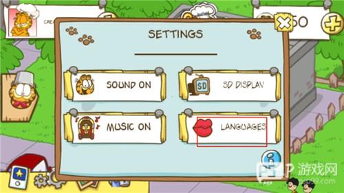 加菲猫餐厅夏威夷版无限猫币版游戏截图