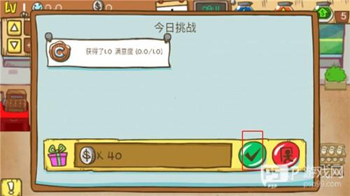 加菲猫餐厅夏威夷版无限猫币版游戏截图