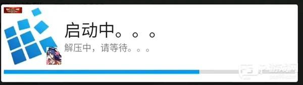 exagear模拟器使用教程